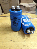 4700MFD 75VDC electrolytic capacitor 75V4700UF disassembly machine original screw capacitor 35X60