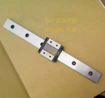 Widened linear guide RSR12WMRSR12W slide rail width 24 mm length 180190200