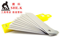 Hong Kong Seiko double-edged blade plus hard material thickened 0-6mm large beauty artificial knife sheet 10 sheet clothing