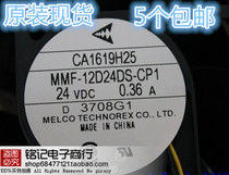 F740 converter fan CA1619H25 MMF-12D24DS-CP1 24V 0 36A