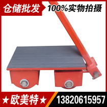 Universal handling small tank 180 degree steering handling tank vehicle bull shifter 6 8 12 tons