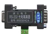 Boshi converter BS232HC9 full signal RS-232 high speed photoelectric isolator