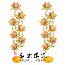 Shengshi lotus lamp Buddhist supplies 7 products Lotus lamp Floor lamp Changming Lamp Buddha hall lamp Buddha front Buddha lamp Marriage