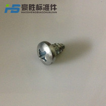 Large flat head self-tapping screw M3 * 6-8-10-12-16-18-30 4 * 8-10-12-40 M5 * 16-40