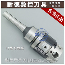 Taiwan Shibang fine boring head NBH2084 fine-tuning fine boring tool set R8 turret table milling machine hole enamel Assembly