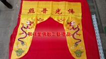 And Xiangtang Buddhist Process Gift Professional Buddhist Supplies Boutique Embroidery Common Gantry 1 m Surface