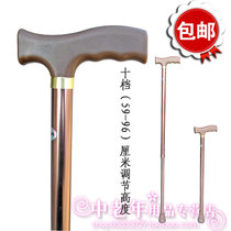 Cutch crutch old man retractable cane adjustable high and low cane export type Cane