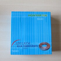Hongyan weak electric box household weak electric box multimedia information box Super Five network cable (100 meters)