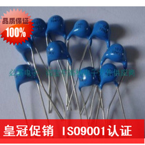 Crown special price 10KV 101 100PF High pressure porcelain sheet capacitive sheet diameter 5 5mm Promoted special price