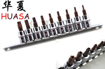 High-end Inner Five Flowers Internal Pentagonal Wrench 9 Pieces Pentagon Hollow Star Batch Airbags Engine Computer Wrench