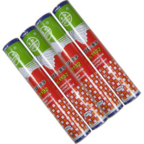 Aoyu badminton training ball family clothing entertainment fitness ball shooting