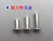 yuan tou aluminium rivet head tapping solid aluminium rivet M2 5*3 4 5 6 8 10 12 14 16 18 20