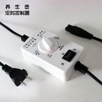 New Wandi Wang glass health pot special timer kettle set controller switch intelligent time popularity