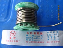 No. 12 fuse lead fuse 25A porcelain plug fuse long household fuse