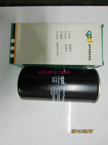 AO 0901 WD962 Apda oil filter core filter APD oil filter element oil grid oil filter element