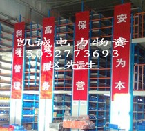 Polyester flat red cloth curtain Running red banner with magnet red cloth curtain can be customized with various types of insulating red cloth