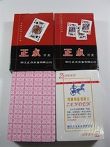 Transparent Punctuality poker Chess room Clubhouse dedicated No 5645 Original paper Magic poker