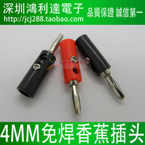 4MM Banana plug Banana connector Multimeter test plug terminal power amplifier speaker welding-free