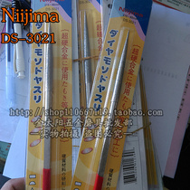 215 * 80mm diamond file card file super hard alloy file DS-3021