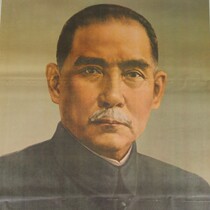 Bao express new Chinese painting landscape painting Feng Shui mural painting antique calligraphy painting living room decoration Sun Yat-sen