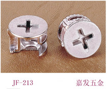 (Jiafa Hardware)Specializing in the supply of three-in-one wheel eccentric wheel series Call to discuss