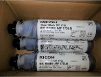 Original Ricoh 1270D powder box Ricoh MP 175L MP1515 Toner Toner