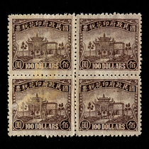 Printed tax Ticket 52-6 Republic of China Republic Chart 100 Round Paddling Quadrilateral has been paddling with caution