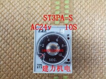 New Wuxi Radio Nine Factory Time Relay ST3PA-S AC24V 10s Shunfeng Express