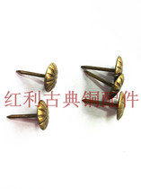(Dividend Classical Bronze Accessories) antique furniture accessories Gun Nail 1 1cm Drum Nails Trim Nail Door Nails