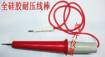 Qingdao Aino leakage current test probe AN962-08 applicable AN9620X test line quality