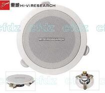Hivi Huiwei AS5B speaker AS5A ceiling speaker Background audio moisture-proof constant pressure public broadcast