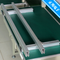 Bond plug-in line aluminum plug-in line guide rail profile plug-line circuit board plug-in profile table