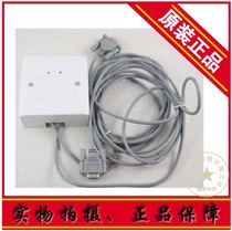 Click on the Supreme version V3 0 server and C2000 consumer terminal recharge consumer communication module