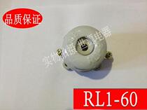 Spiral fuse base RL1-60 base fuse holder