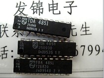 Original disassembly TDA4851