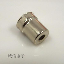 Microwave oven magnetron antenna cap 14 9mm large round hole steel cap Toshiba and other magnetron accessories