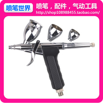  Exported to Europe and the United States 165 gun airbrush double-action painted beauty model cake airbrush