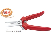 Taiwan (FUJIYA) F-502 Kevlar material scissors 5-3 4 inch scissors