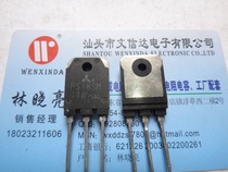 (Wenxinda Electronics) FS18SM-14A FS18SM14A original disassembly test can be bought directly