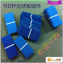 Mega-day high-efficiency polycrystalline solar cells 52-24mm DIY experimental photovoltaic silicon plate 100 chips are on sale
