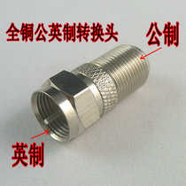 Metric external thread-Imperial F-head conversion male F female to male F male F adapter metric conversion head