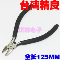  Jingliang brand JL-A05 shear pliers oblique mouth pliers non-slip handle Imported pliers oblique mouth pliers pliers