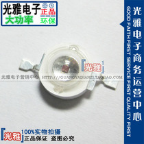 1W high power Red Light super bright four Gold Line light source dedicated 1 watt high power led patch lamp bead