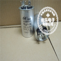 Air conditioning capacitor 10UF CBB65 450V10UF air conditioning capacitor explosion proof air conditioning accessories refrigeration