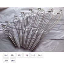 Stainless steel whisk Egg extractor and mixer Cream egg blender Kitchen household egg blender tools