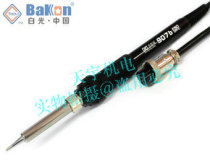 Shenzhen White BAKON SBK907b soldering iron handle ESD applicable model: SBK-936b
