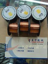 Flying wire copper wire enameled wire mobile phone repair cable 0 1 wire thin wire