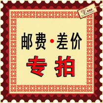 Specially connected sample postage difference for reflective film