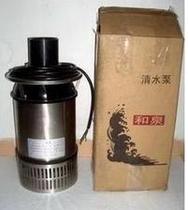 Promotion (and Zhiquan) and Zhiquan YYQ50 300 800W fish pond large flow filter circulating submersible pump