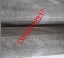 Anping pure nickel mesh metal wire mesh 10 mesh 20 mesh 40 mesh 60 mesh pure nickel mesh price Monel wire mesh